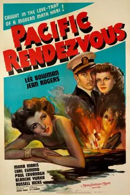Pacific Rendezvous - постер