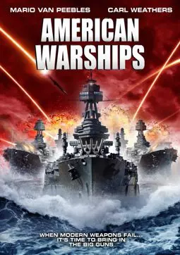 Американский боевой корабль - постер