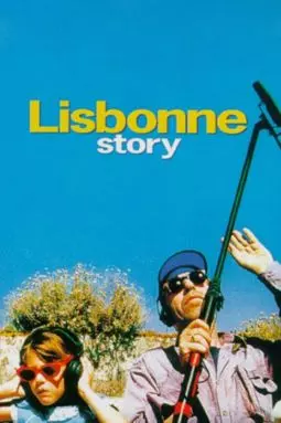 Лиссабонская история - постер