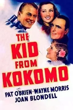 The Kid from Kokomo - постер