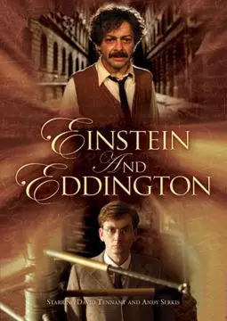 Эйнштейн и Эддингтон - постер