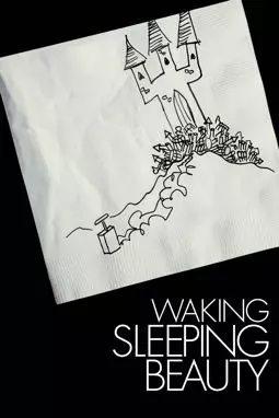 Как разбудить Спящую красавицу - постер