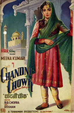 Chandni Chowk - постер