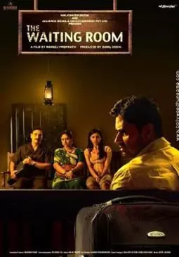 The Waiting Room - постер