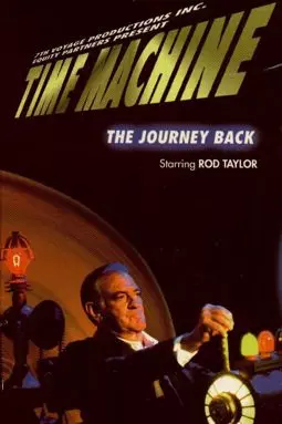 Time Machine: The Journey Back - постер