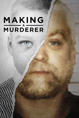 Создавая убийцу - постер