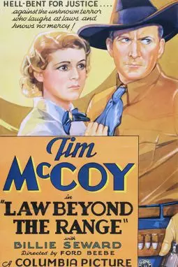 Law Beyond the Range - постер