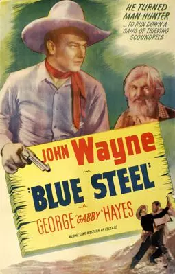 Голубая сталь - постер