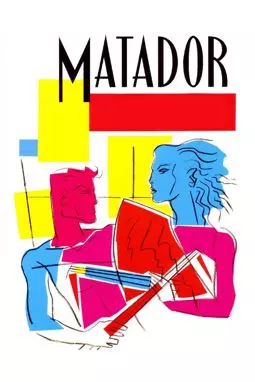 Матадор - постер