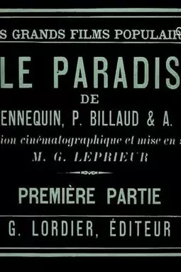 Le paradis - постер