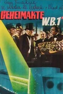 Geheimakte W.B.1 - постер