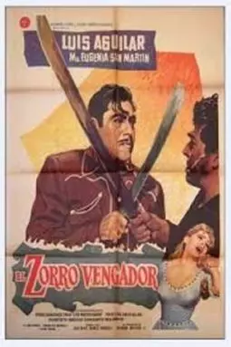El Zorro vengador - постер