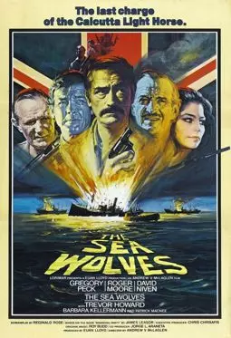 Морские волки: Последняя атака калькуттской легкой кавалерии - постер