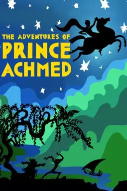 Приключения принца Ахмеда - постер
