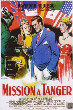 Миссия в Танжере - постер