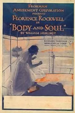 Body and Soul - постер