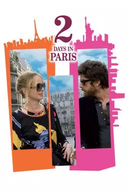 Два дня в Париже - постер
