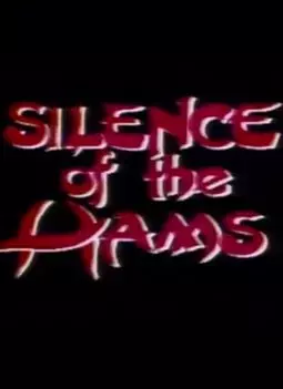 Silence of the Hams - постер