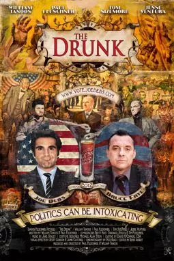 Пьяница - постер