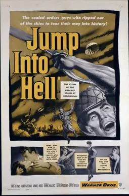Прыжок в ад - постер