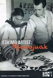Кеножуак: Художница-эскимоска - постер