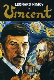 Vincent - постер