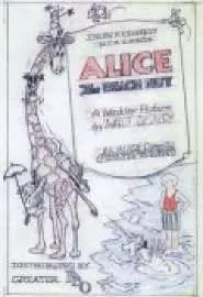 Alice the Beach ut - постер