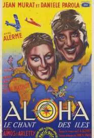 Алоха, песнь островов - постер