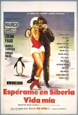 Espérame en Siberia, vida mía - постер
