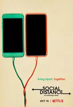 Социальная дистанция - постер