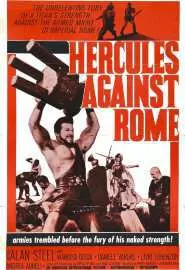 Геркулес против Рима - постер