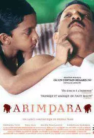 Arimpara - постер