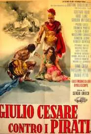 Юлий Цезарь против пиратов - постер