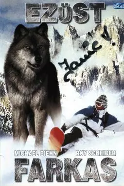 Серебряный волк - постер