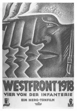 Западный фронт 1918 год - постер