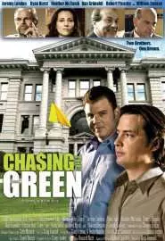 Chasing the Green - постер