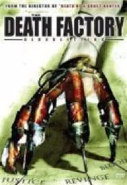 The Death Factory Bloodletting - постер