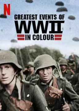 Величайшие события Второй мировой войны - постер