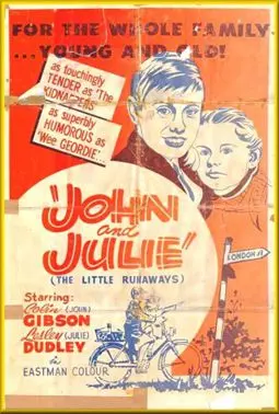 Джон и Джули - постер
