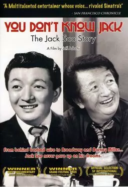 You Don't Know Jack: The Jack Soo Story - постер