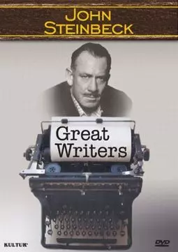 Великие писатели - постер