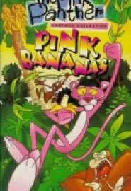 Pink Bananas - постер