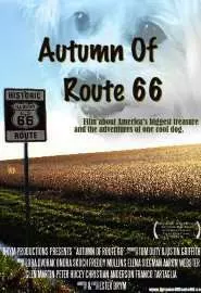 Autumn of Route 66 - постер