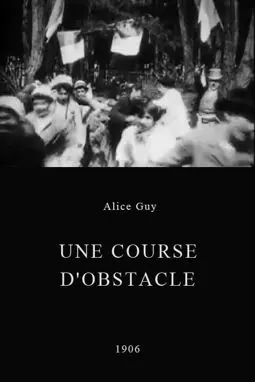 Une course d'obstacle - постер