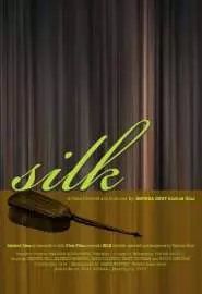 Silk 2006 - постер