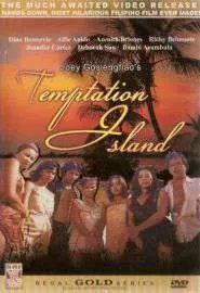 Temptation Island - постер