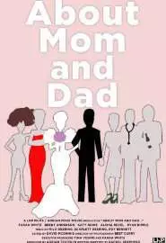 About Mom and Dad... - постер