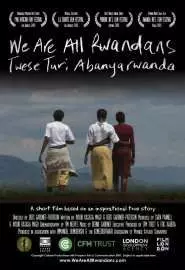We Are All Rwandans - постер