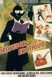 Profesor eróticus - постер