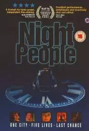 Night People - постер